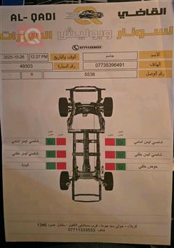 تويوتا لاند كروزر